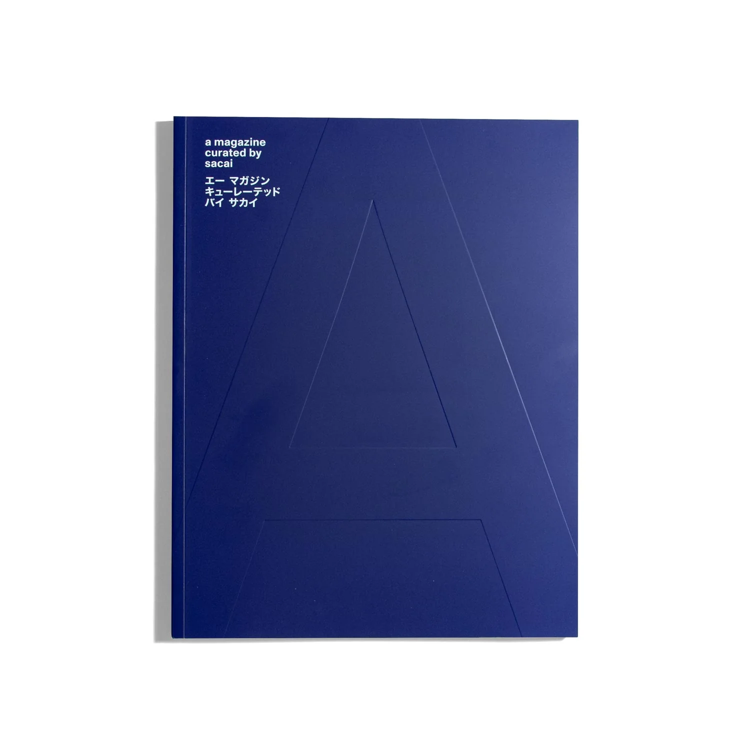 A Magazine Curated By - Sacai (#25, 2023)