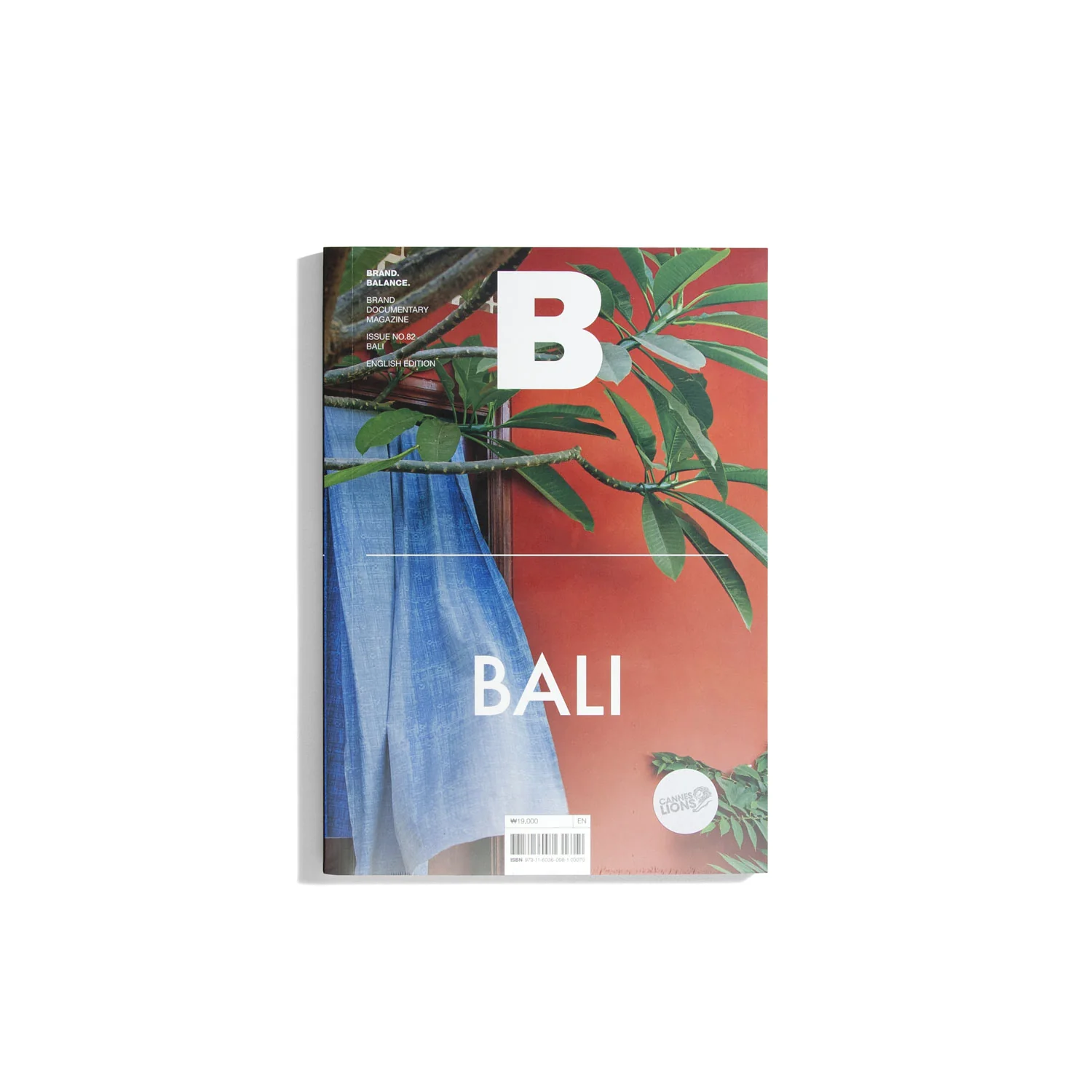 B Brand. Balance. #82 Bali