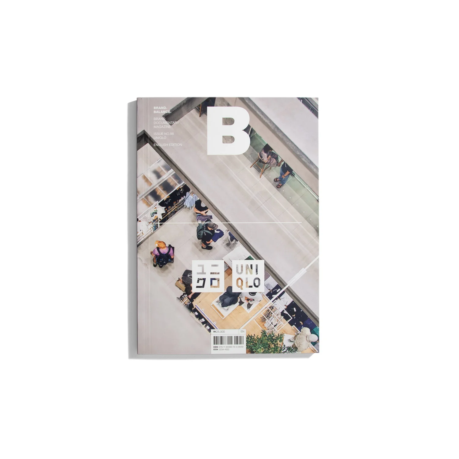 B Brand. Balance. #98 - Uniqlo