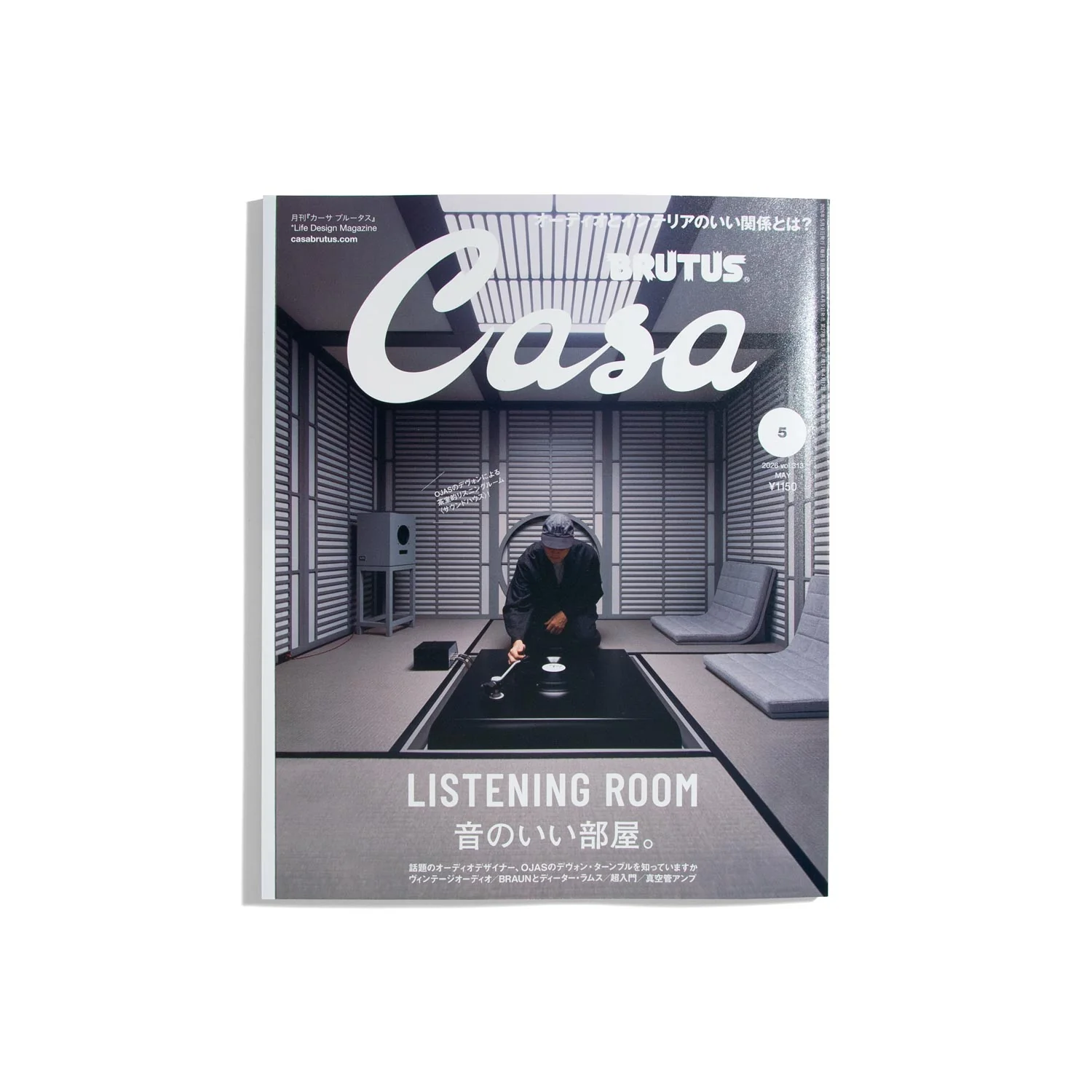 Casa Brutus #313 May 2026