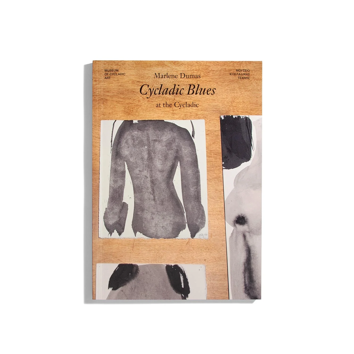 Cycladic Blues (at the Cycladic) - Marlene Dumas