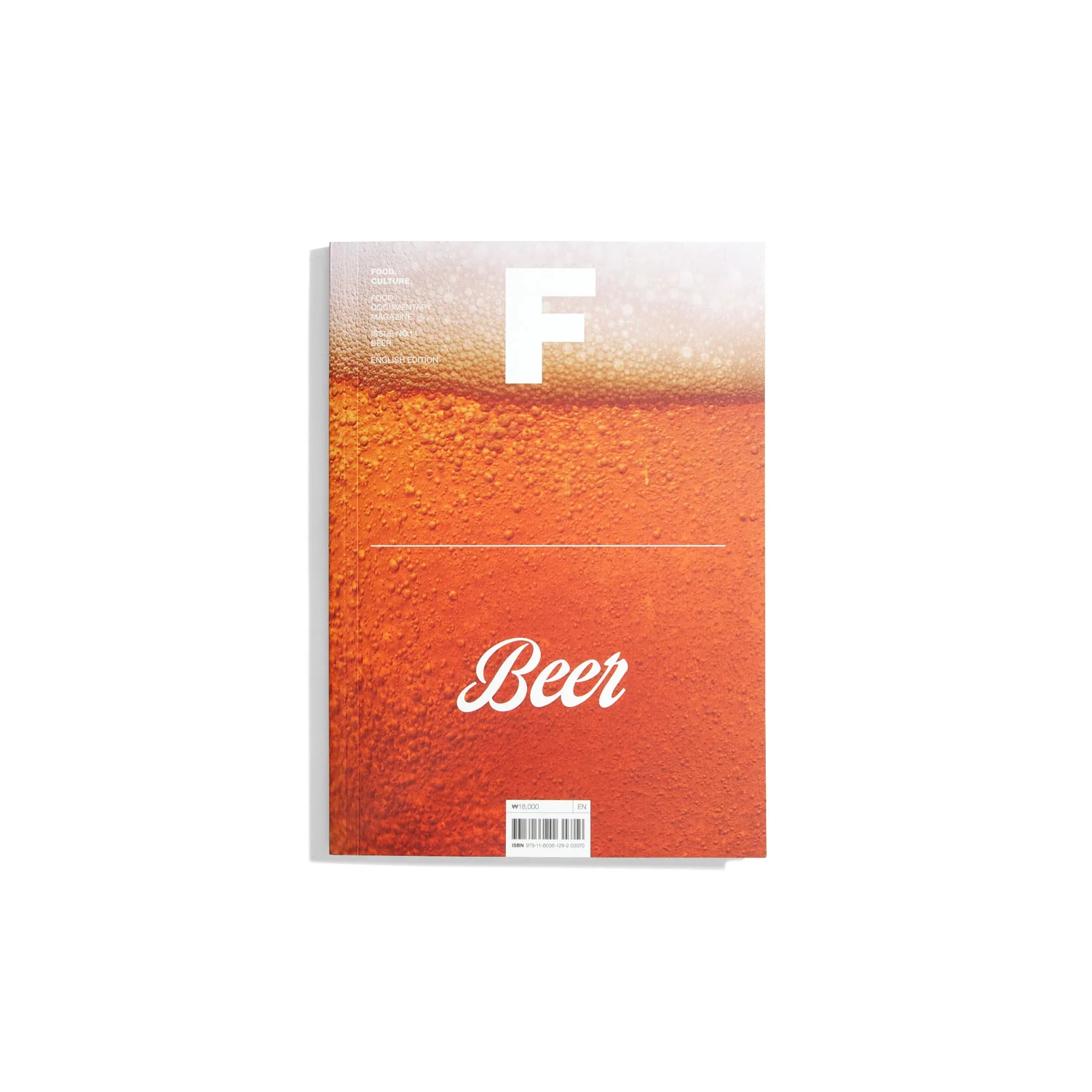 F Food. Culture. #14 Beer