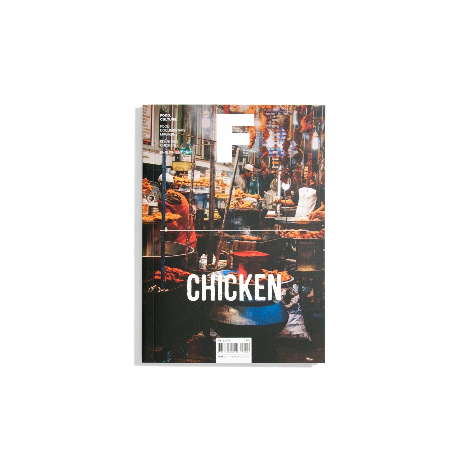 F Food. Culture. #3 Chicken