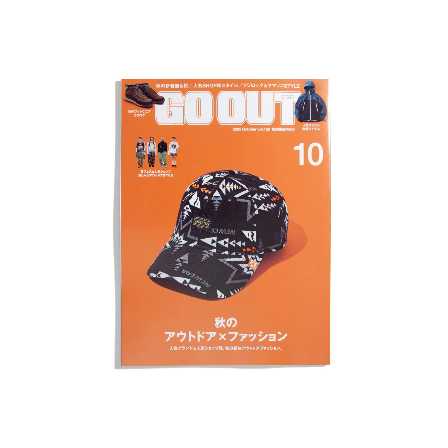 Go Out #192