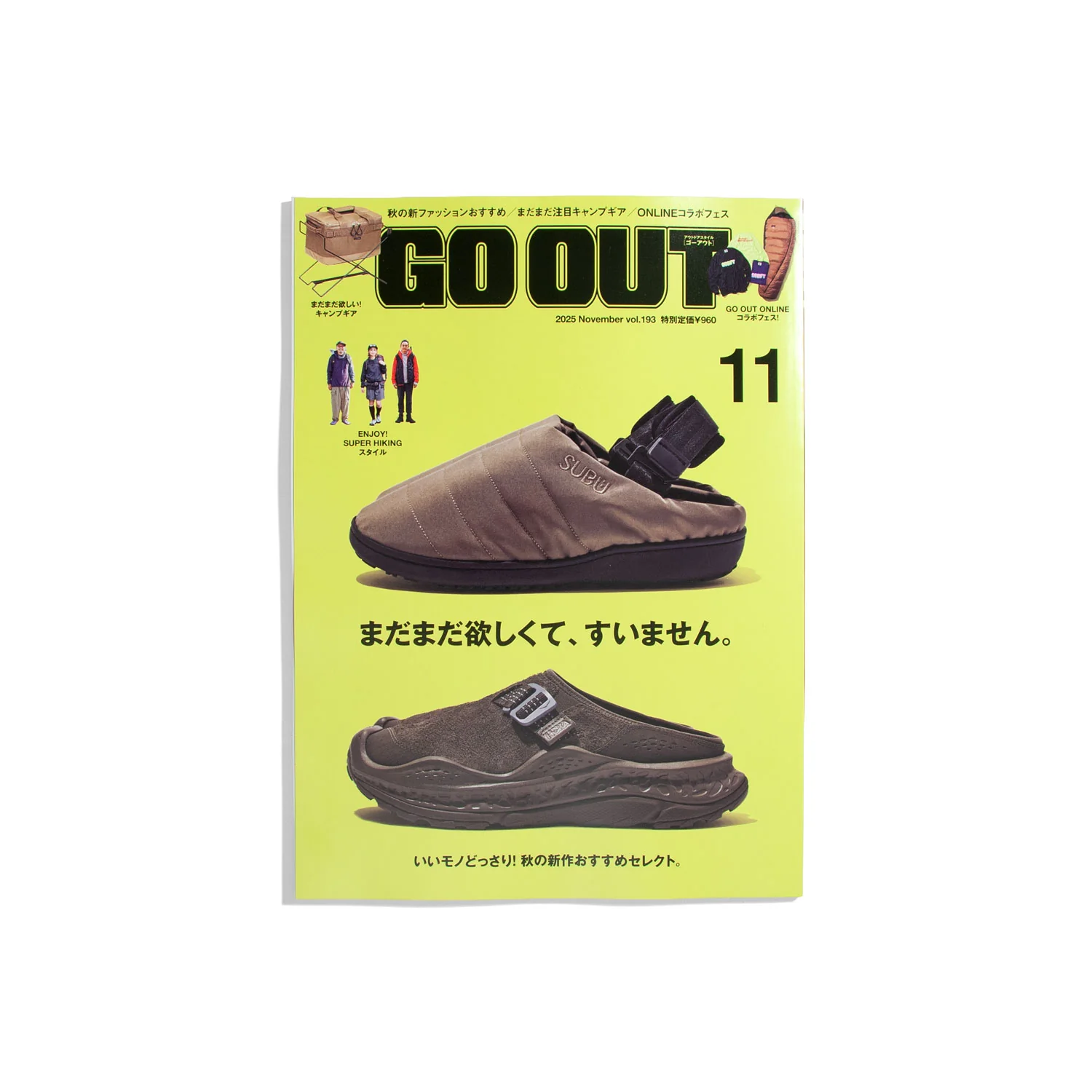 Go Out #193