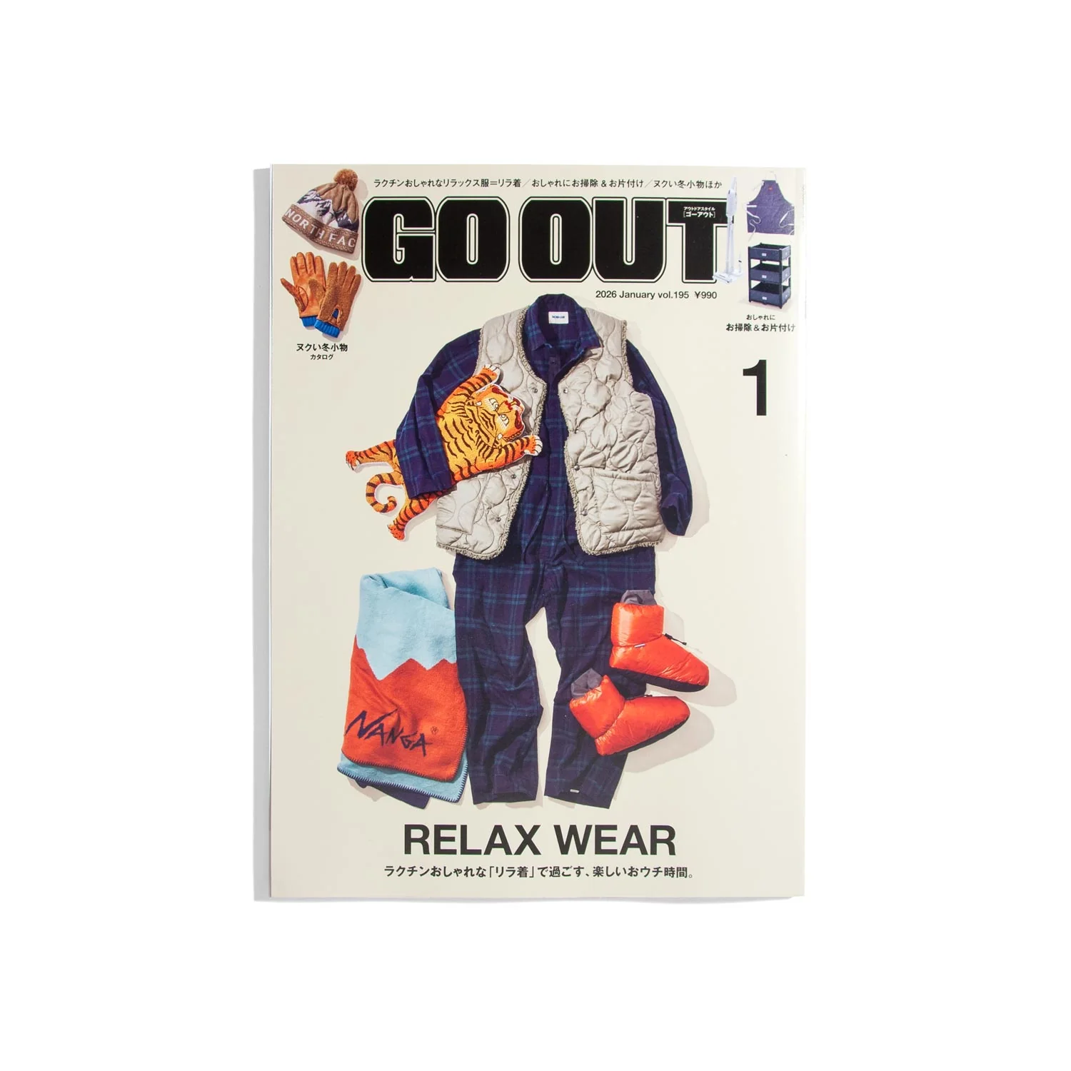 Go Out #195