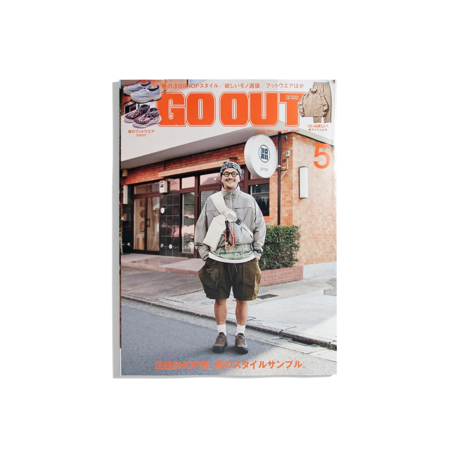 Go Out #199 May 2026