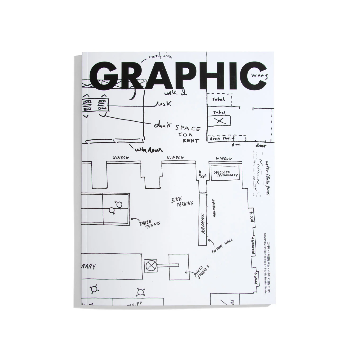 Graphic #44