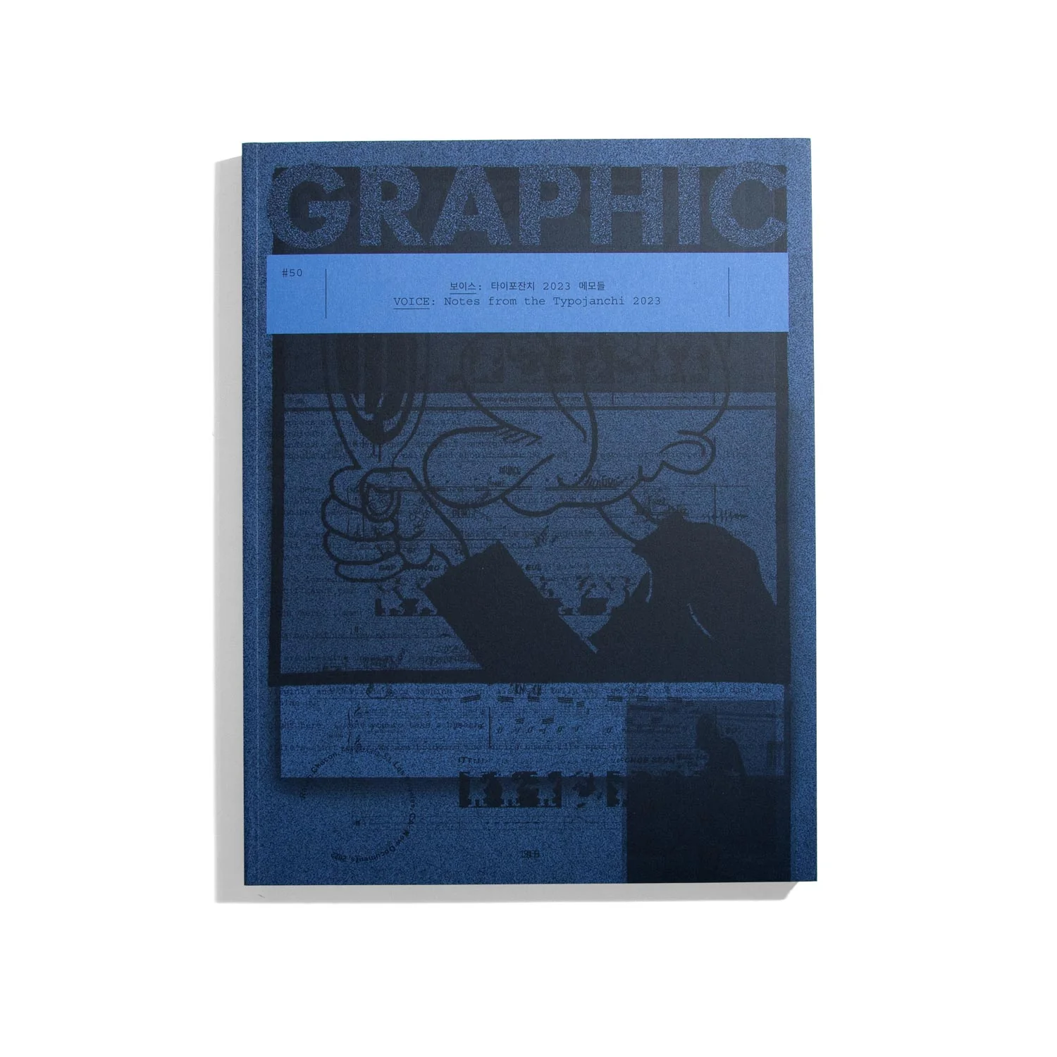 Graphic #50