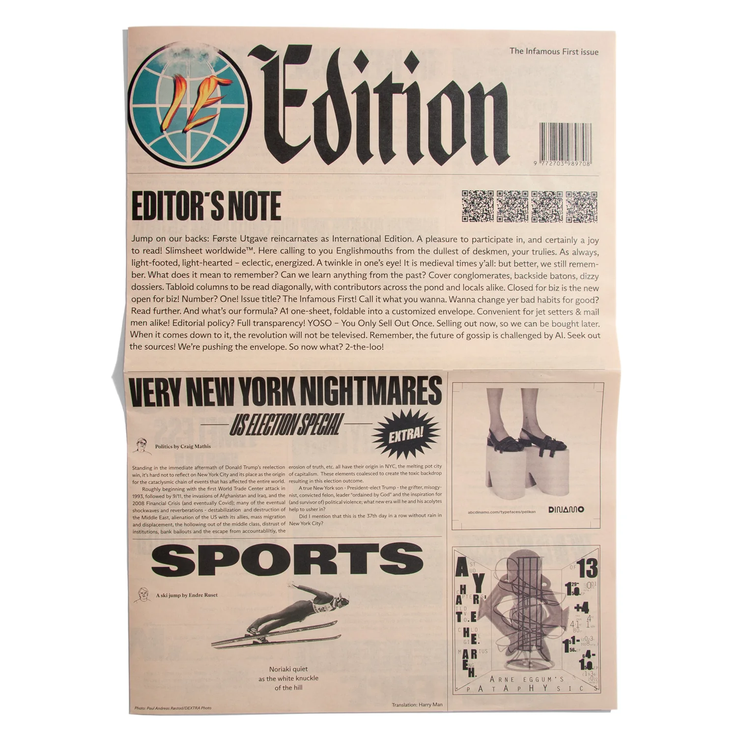 International Edition - The infamous first issue - Image 2