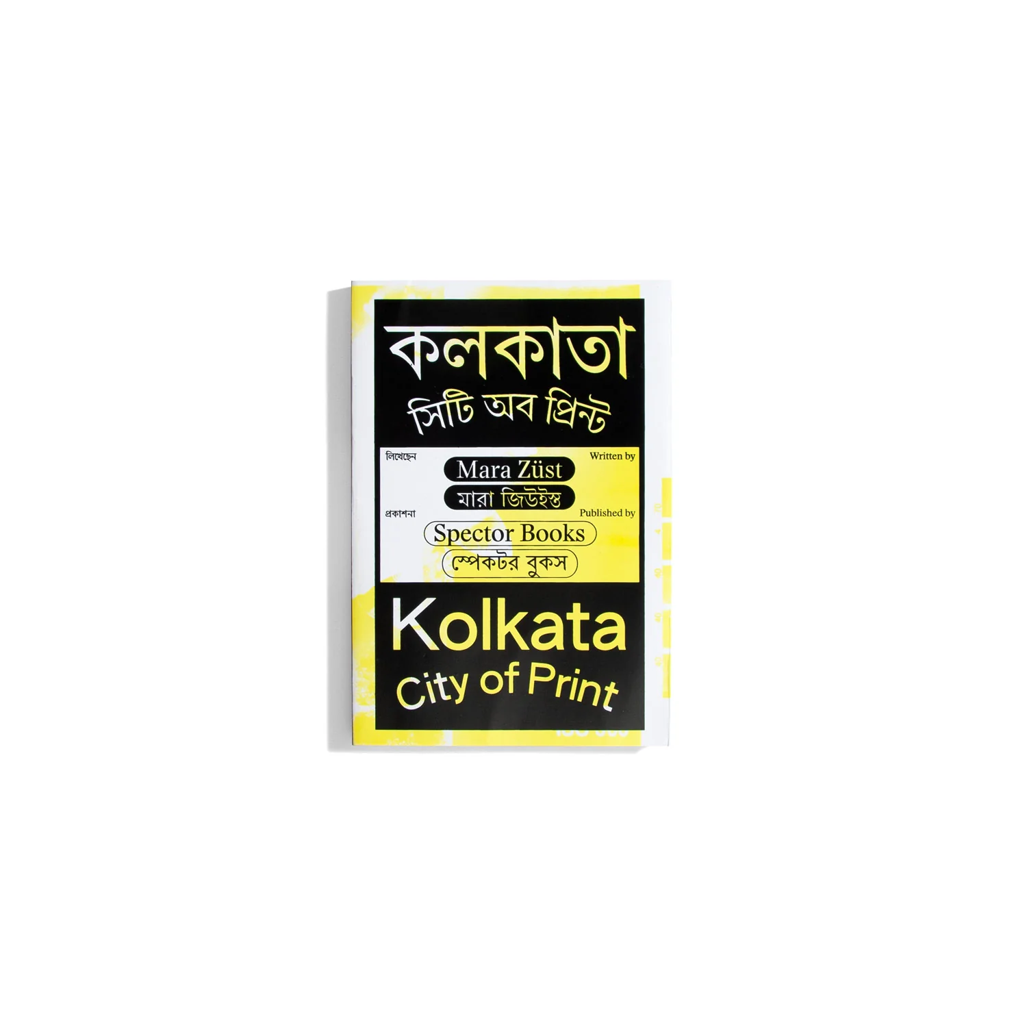 Kolkata