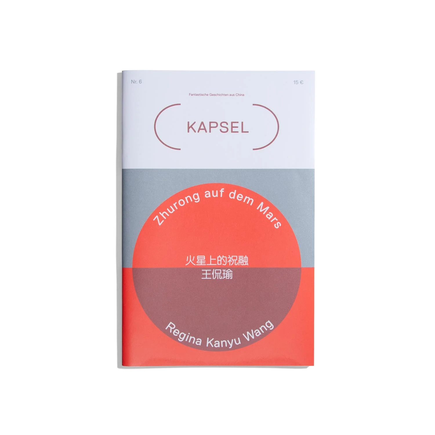 Kapsel #6 - Zhurong auf dem Mars