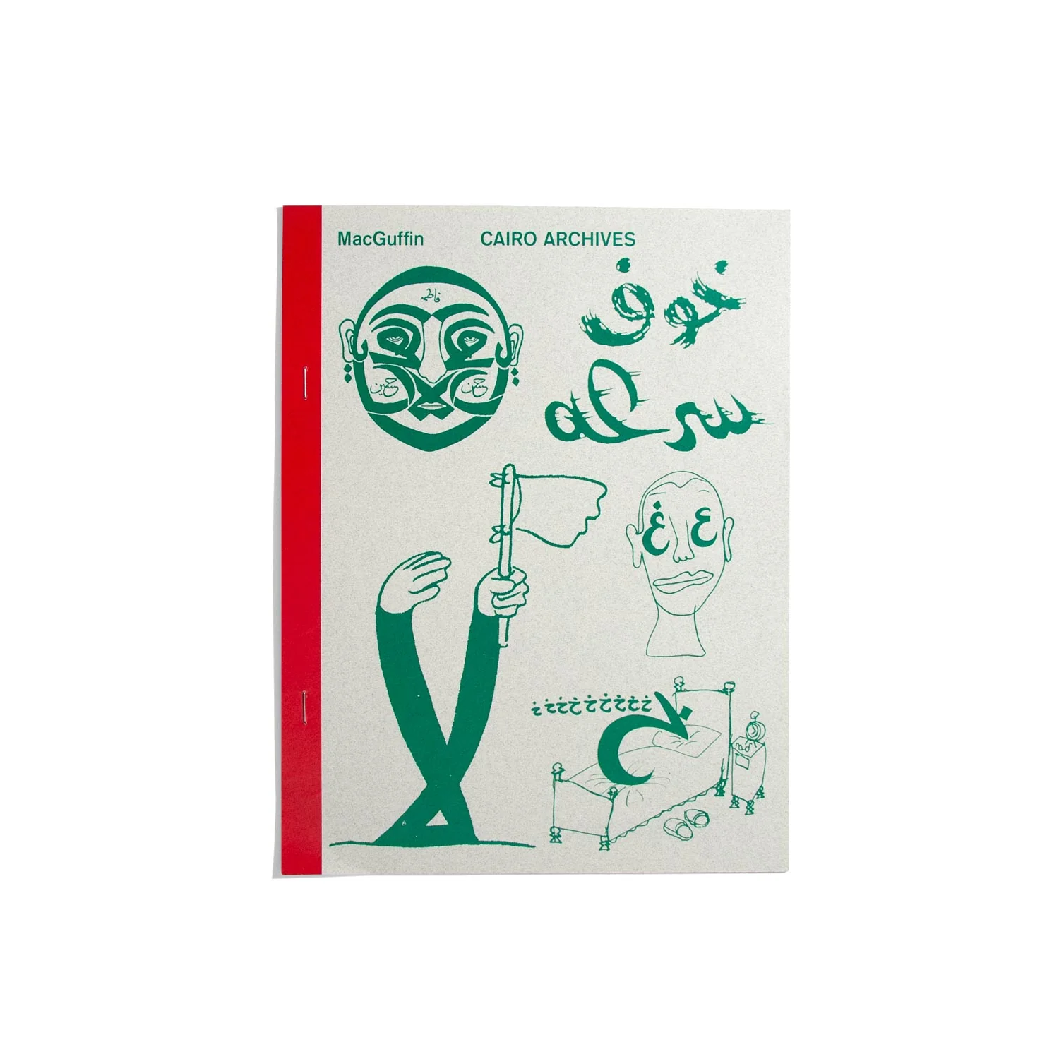 MacGuffin Cairo Archives
