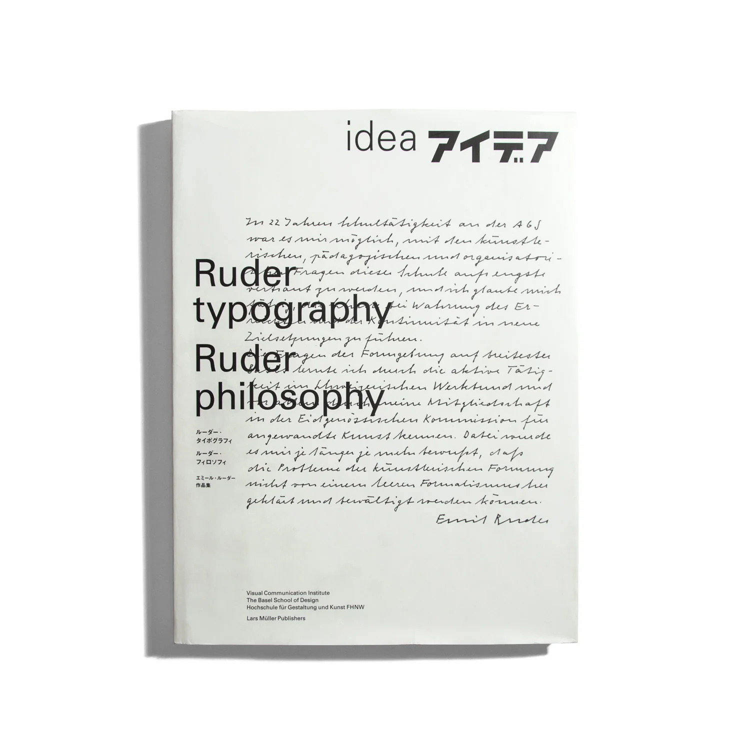 Ruder Typography, Ruder Philosophy