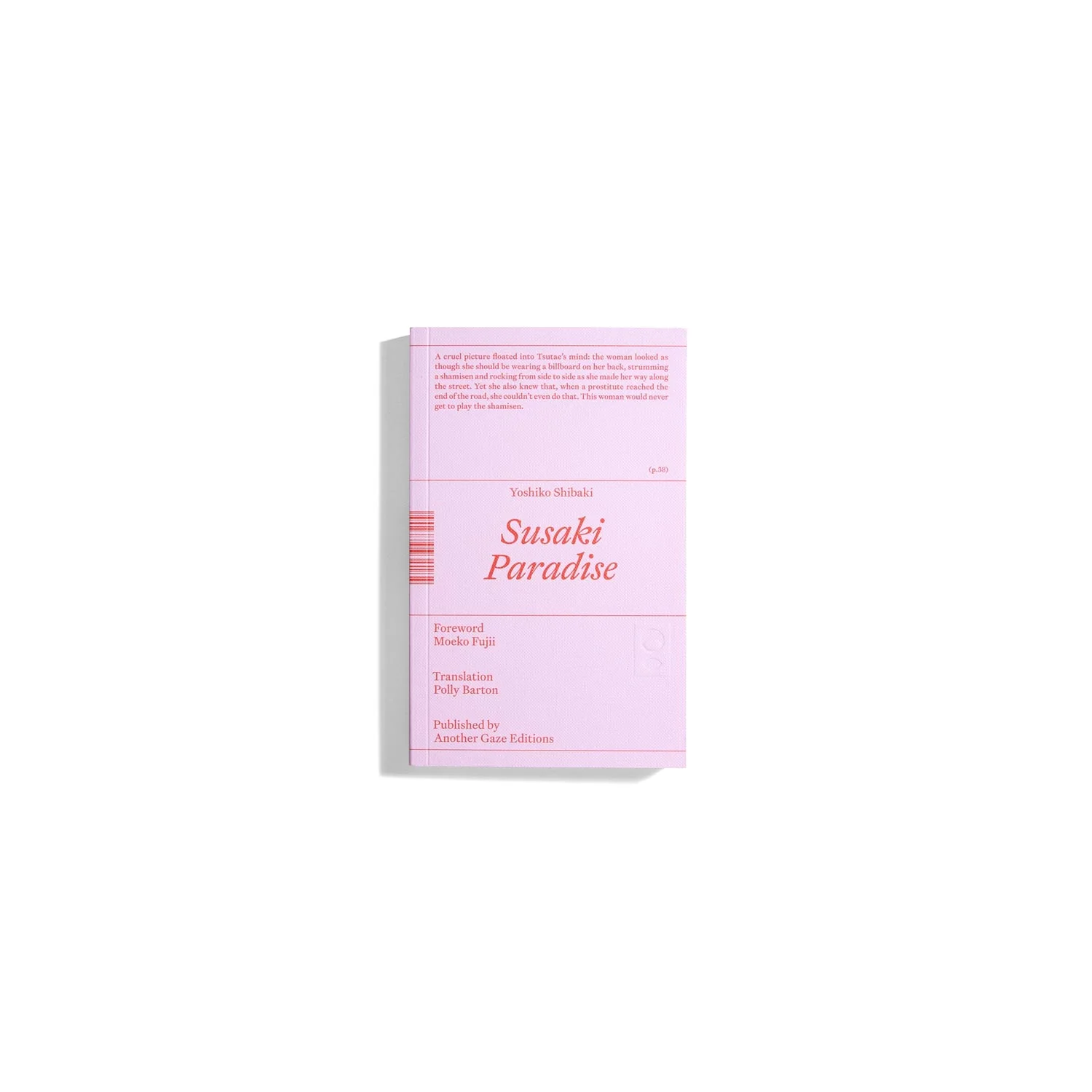 Susaki Paradise - Yoshiko Shibaki