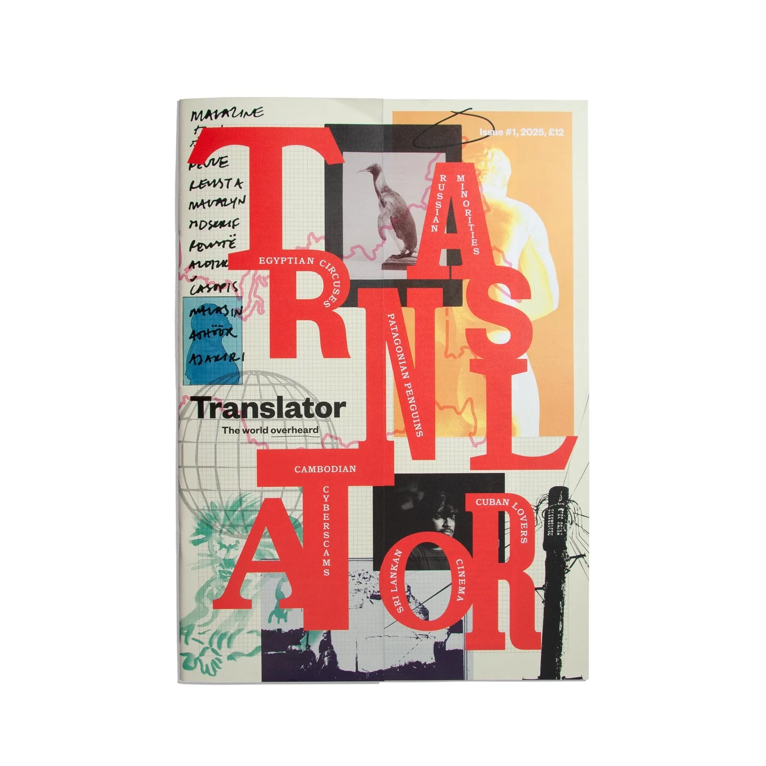 Translator #1 2025