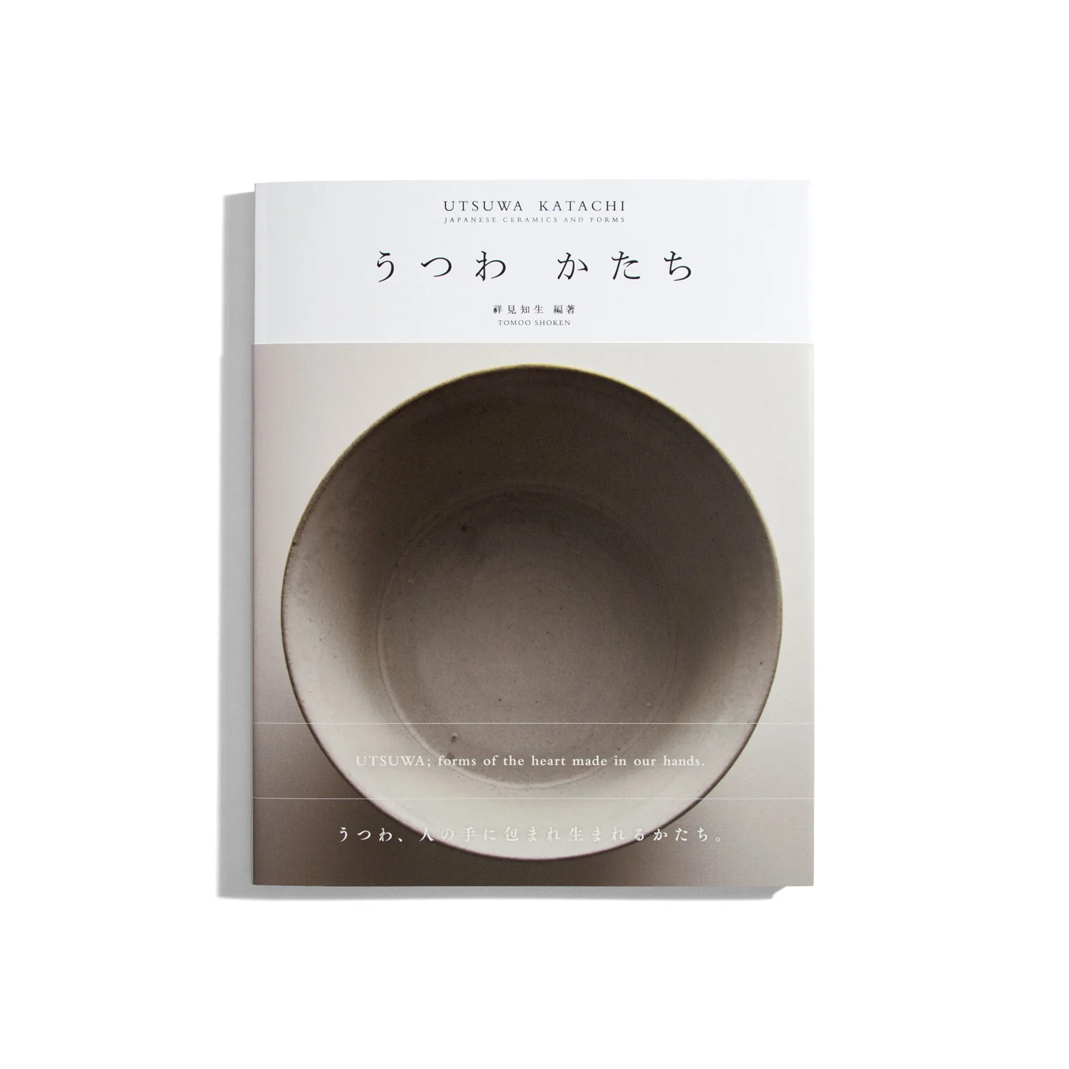 Utsuwa Katachi: Japanese Ceramics